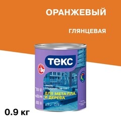 Эмаль ПФ-115 алкидная Текс Оптимум оранжевая глянцевая 0,9 кг - фото 1