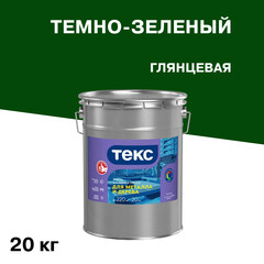 Эмаль ПФ-115 алкидная Текс Оптимум темно-зеленая глянцевая 20 кг - фото 1