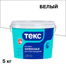 Шпатлевка латексная Текс Профи для сухих помещений 5 кг