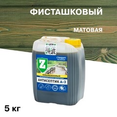 Изображение товара Антисептик Зелест А-3 Стандарт невымываемый для дерева биозащитный 5 кг зеленый
