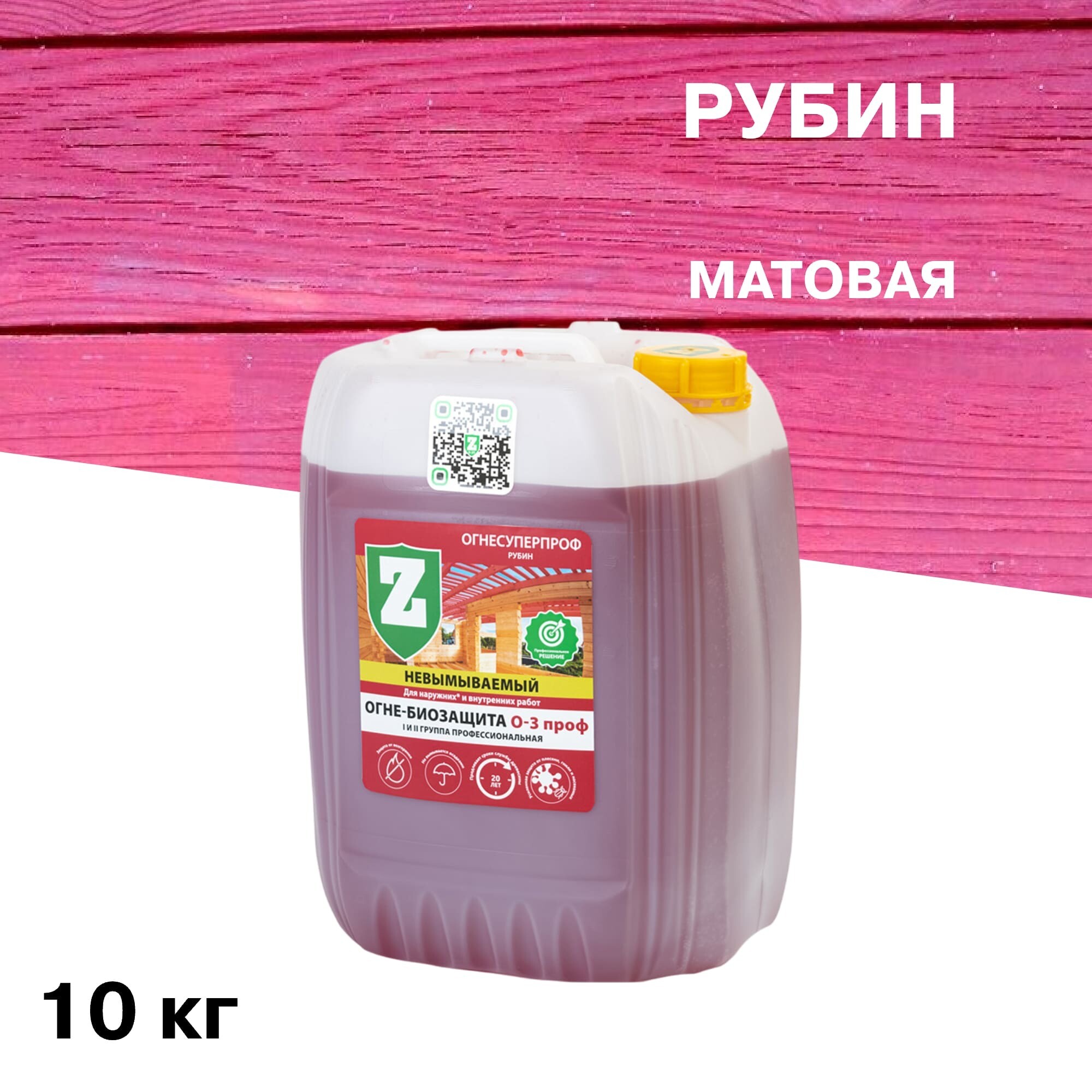 Антисептик Зелест О-3 Проф Огнесуперпроф огнебиозащитный I группа рубин 10 кг