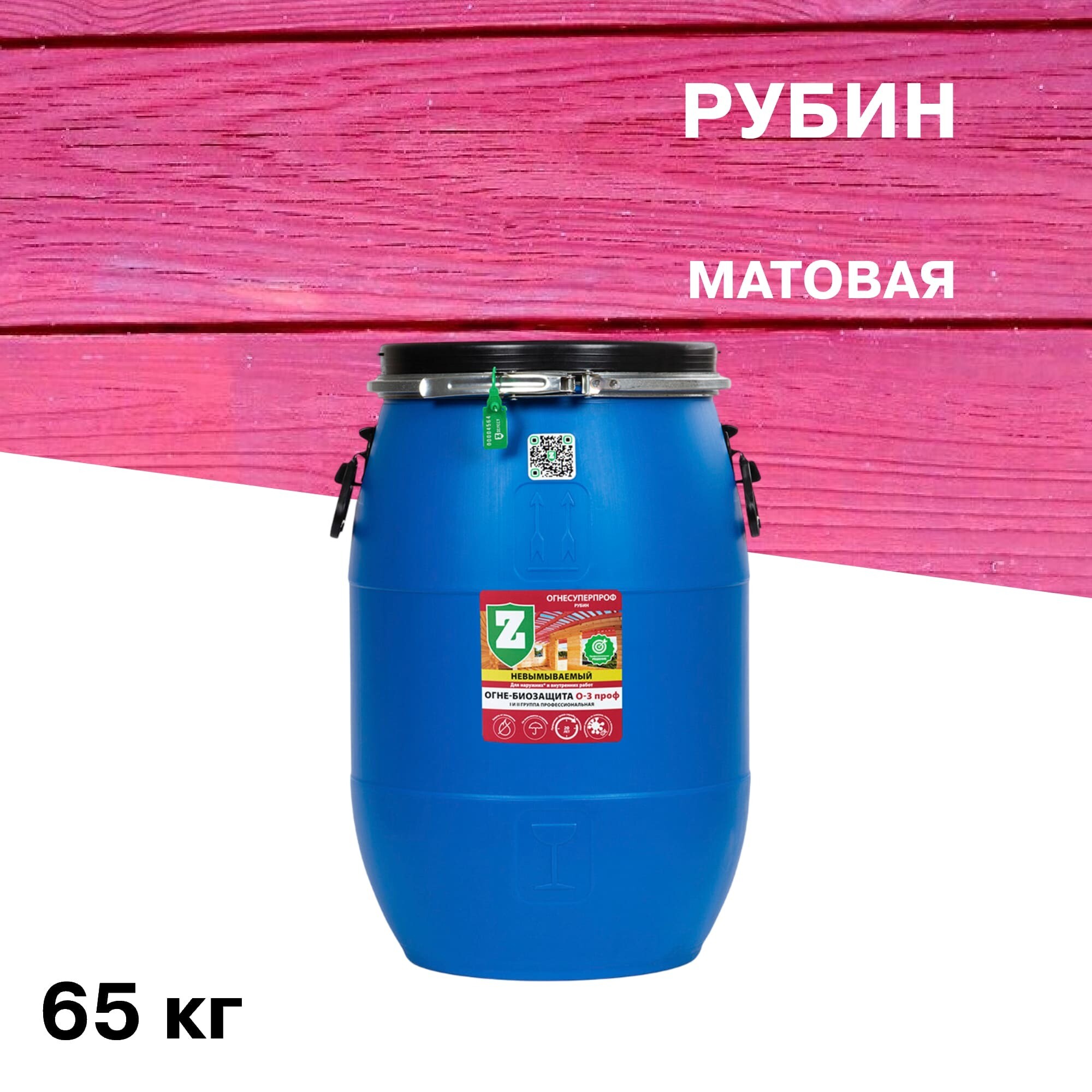 Изображение товара Антисептик Зелест О-3 Проф Огнесуперпроф 65 кг огнебиозащитное средство для дерева