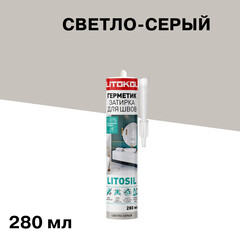 Изображение товара Герметик силиконовый затирка Litokol Litosil светло-серый 280 мл