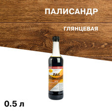 Лак для наружных работ Новбытхим ХВ-784 глянцевый палисандр 0,5 л