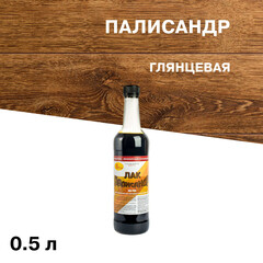 Лак для наружных работ Новбытхим ХВ-784 глянцевый палисандр 0,5 л