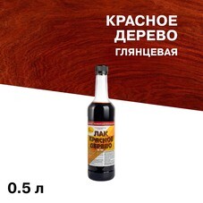 Лак для наружных работ Новбытхим ХВ-784 глянцевый красное дерево 0,5 л
