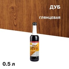 Изображение товара Лак для наружных работ Новбытхим ХВ-784 глянцевый дуб 0,5 л