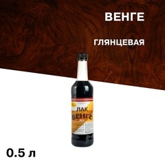 Изображение товара Лак для наружных работ Новбытхим ХВ-784 глянцевый венге 0,5 л