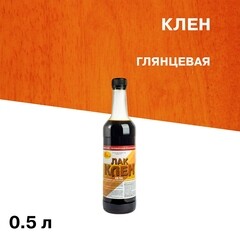 Изображение товара Лак для наружных работ Новбытхим ХВ-784 глянцевый клен 0,5 л