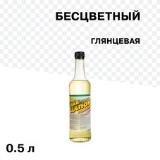 Лак акриловый для наружных работ Новбытхим Цапон бесцветный 0,5 л