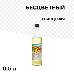 Изображение товара Лак акриловый для наружных работ Новбытхим Цапон бесцветный 0,5 л
