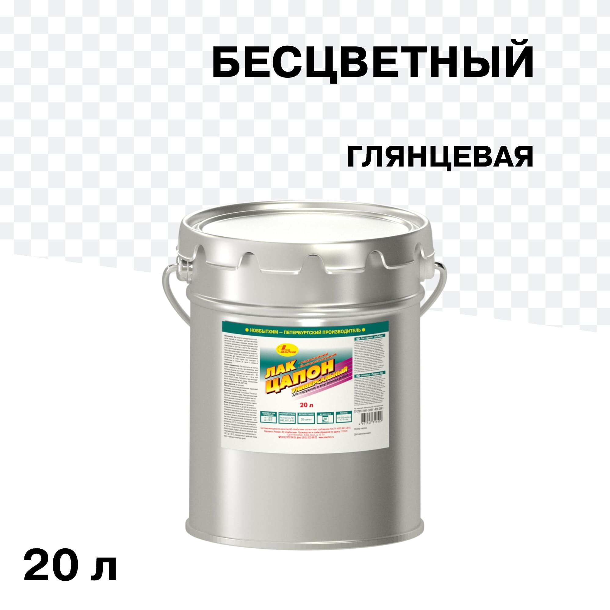 Изображение товара Лак акриловый для наружных работ Новбытхим Цапон 20 л