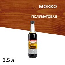 Морилка НОВБЫТХИМ неводная мокко 0,5 л