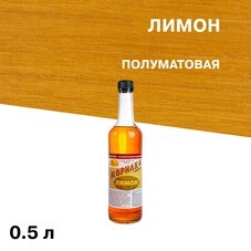 Морилка НОВБЫТХИМ неводная лимон 0,5 л