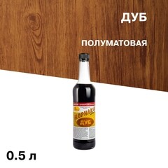 Морилка НОВБЫТХИМ неводная дуб 0,5 л