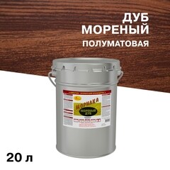 Морилка НОВБЫТХИМ неводная дуб мореный 20 л
