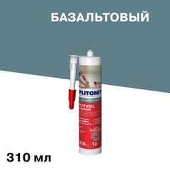 Герметик силиконовый затирка Plitonit PlitoSil Premium базальтовый 310 мл - фото 1