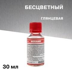 Лак электроизоляционный Rexant KO-921 бесцветный 30 мл глянцевый - фото 1
