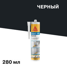 Герметик силиконовый нейтральный Sika SikaSil-140 Neutral черный 280 мл