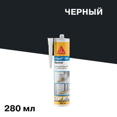 Герметик силиконовый нейтральный Sika SikaSil-140 Neutral черный 280 мл - фото 1