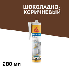 Изображение товара Герметик силиконовый нейтральный Sika SikaSil-140 Neutral шоколадно-коричневый 280 мл