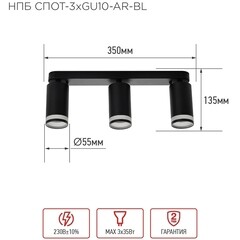 Спот IN HOME НПБ GU10 24 Вт черный IP20 (4690612045856) - фото 2