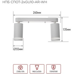 Спот IN HOME НПБ GU10 24 Вт белый IP20 (4690612045603) - фото 2