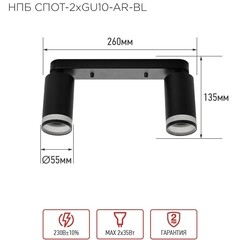 Спот IN HOME НПБ GU10 24 Вт черный IP20 (4690612045610) - фото 3