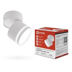 Спот IN HOME НПБ GX53 24 Вт белый IP20 (4690612052243) - фото 4