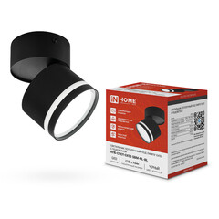 Спот IN HOME НПБ GX53 24 Вт черный IP20 (4690612052250) - фото 4