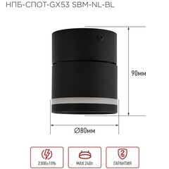 Спот IN HOME НПБ GX53 24 Вт черный IP20 (4690612052250) - фото 2