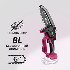 Мини-пила цепная аккумуляторная КМ АТОМ 18 В 6" шаг 1/4" паз 1,3 мм 38 звеньев без АКБ и ЗУ (CMCS-182BL) - фото 1