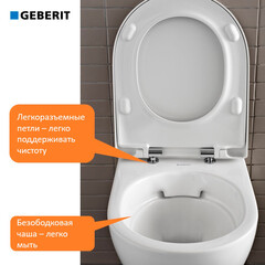 Унитаз подвесной Geberit Pravelo Acanto Rimfree безободковый белый глянцевый с сиденьем дюропласт микролифт (503.503.00.1) - фото 10