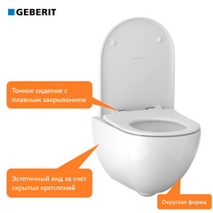 Унитаз подвесной Geberit Pravelo Acanto Rimfree безободковый белый глянцевый с сиденьем дюропласт микролифт (503.503.00.1) - фото 9