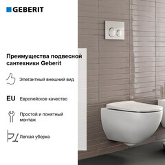 Унитаз подвесной Geberit Pravelo Acanto Rimfree безободковый белый глянцевый с сиденьем дюропласт микролифт (503.503.00.1) - фото 8