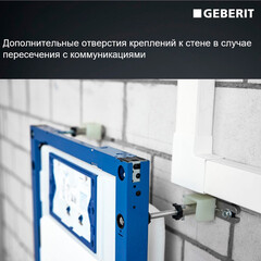 Инсталляция Geberit Sigma Duofix для подвесного унитаза без кнопки (111.950.00.6) - фото 10