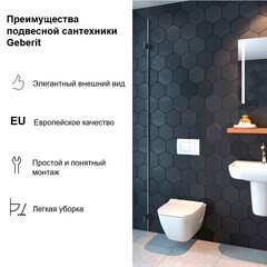 Инсталляция Geberit Delta Duofix для подвесного унитаза с кнопкой хром глянцевой (458.149.21.2) - фото 3