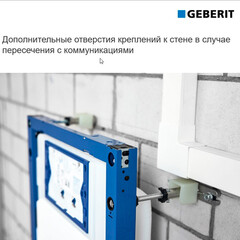 Инсталляция Geberit Delta Duofix для подвесного унитаза с кнопкой хром глянцевой (458.163.21.2) - фото 11
