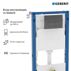 Инсталляция Geberit Delta для подвесного унитаза с кнопкой черной (458.128.DW.2) - фото 13