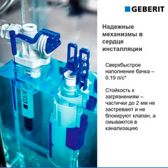 Инсталляция Geberit Delta для подвесного унитаза с кнопкой черной (458.128.DW.2) - фото 9