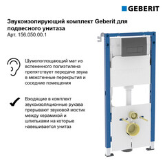 Инсталляция Geberit Delta для подвесного унитаза с кнопкой черной (458.128.DW.2) - фото 6