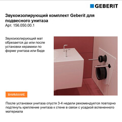 Инсталляция Geberit Delta для подвесного унитаза с кнопкой черной (458.128.DW.2) - фото 5