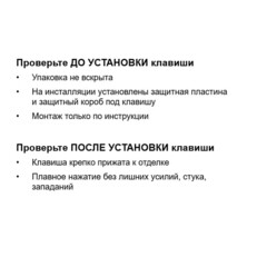 Клавиша смыва для инсталляций Geberit Sigma черная матовая (115.883.16.1) - фото 3