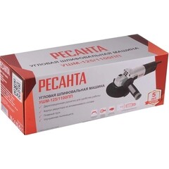 Шлифмашина угловая электрическая Ресанта УШМ-125/1100 ПП 1100 Вт d125 мм (75/12/15) - фото 2
