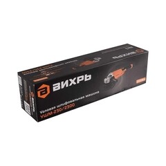 Шлифмашина угловая электрическая Вихрь УШМ-230/2300 2300 Вт d230 мм (72/12/6) - фото 3