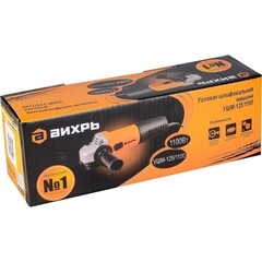 Шлифмашина угловая электрическая Вихрь УШМ-125/1100 1100 Вт d125 мм (72/12/2) - фото 3