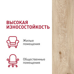 Плинтус из вспененного ПВХ напольный Corsa Deco 70 мм S205 2000 мм со съемной панелью - фото 2