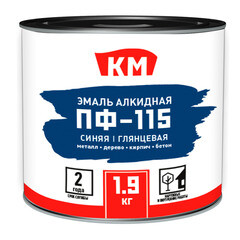 Эмаль ПФ-115 алкидная КМ синяя глянцевая 1,9 кг - фото 2