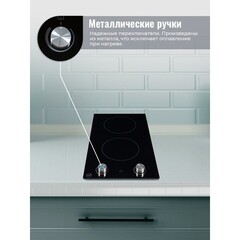 Варочная панель электрическая MBS PE-305BL 2 конфорки черная - фото 3