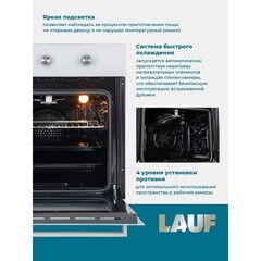 Духовой шкаф газовый встраиваемый Lauf DG-611WH 600 мм белый - фото 5